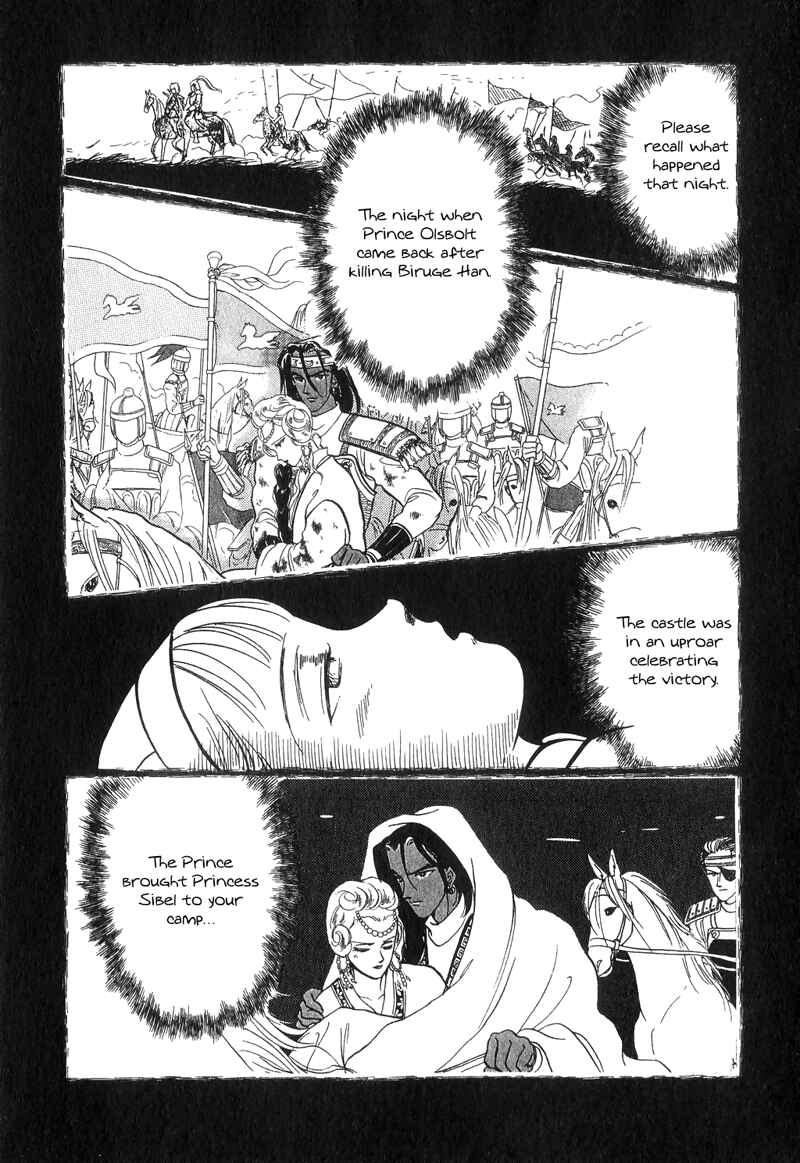 Page 5 Chapter 15 Tenma no Ketsuzoku