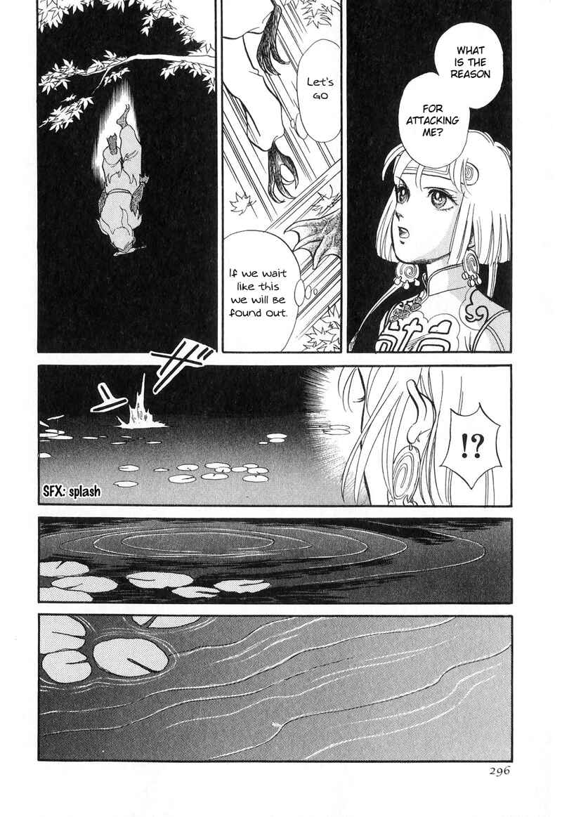 Page 50 Chapter 15 Tenma no Ketsuzoku