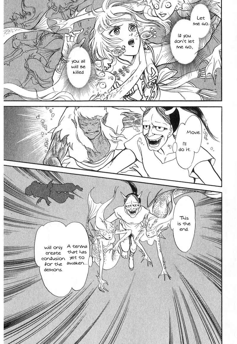 Page 57 Chapter 15 Tenma no Ketsuzoku
