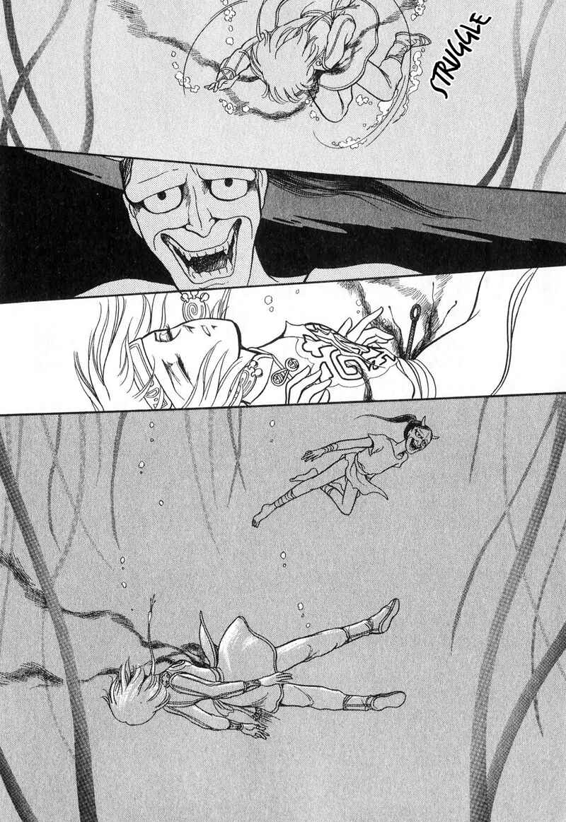 Page 61 Chapter 15 Tenma no Ketsuzoku