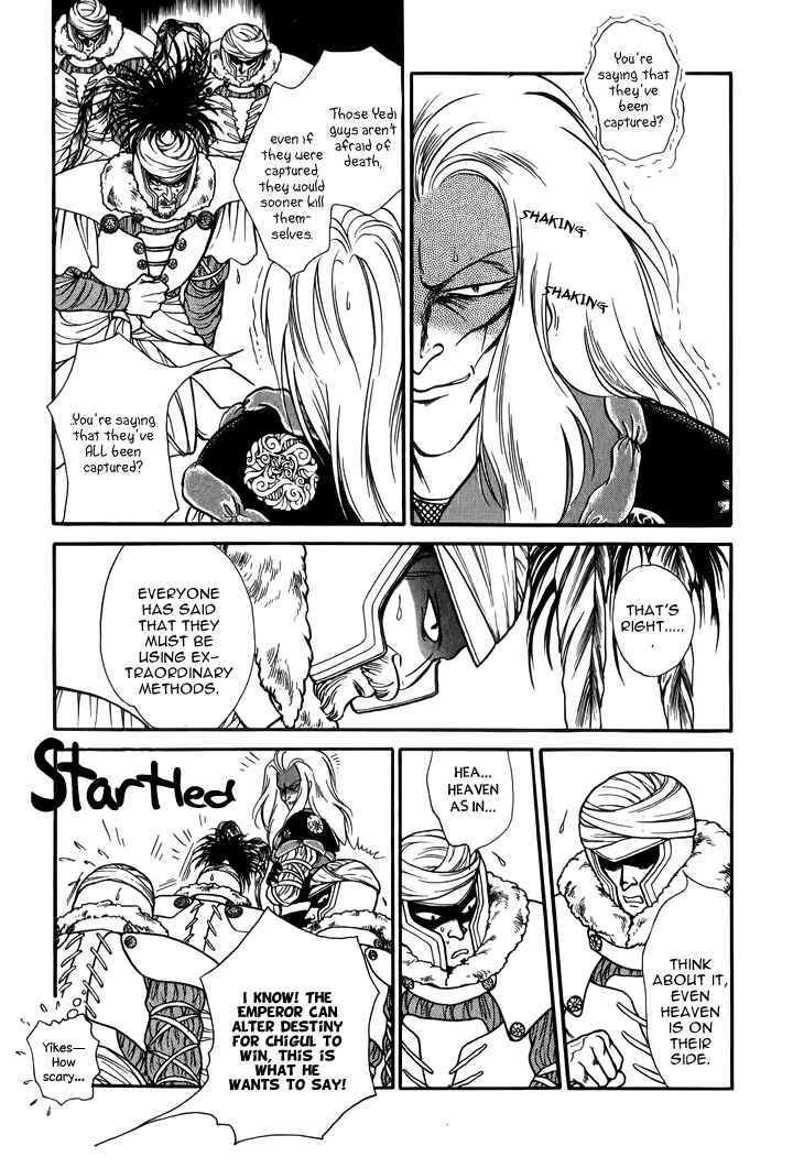 Page 17 Chapter 27 Tenma no Ketsuzoku