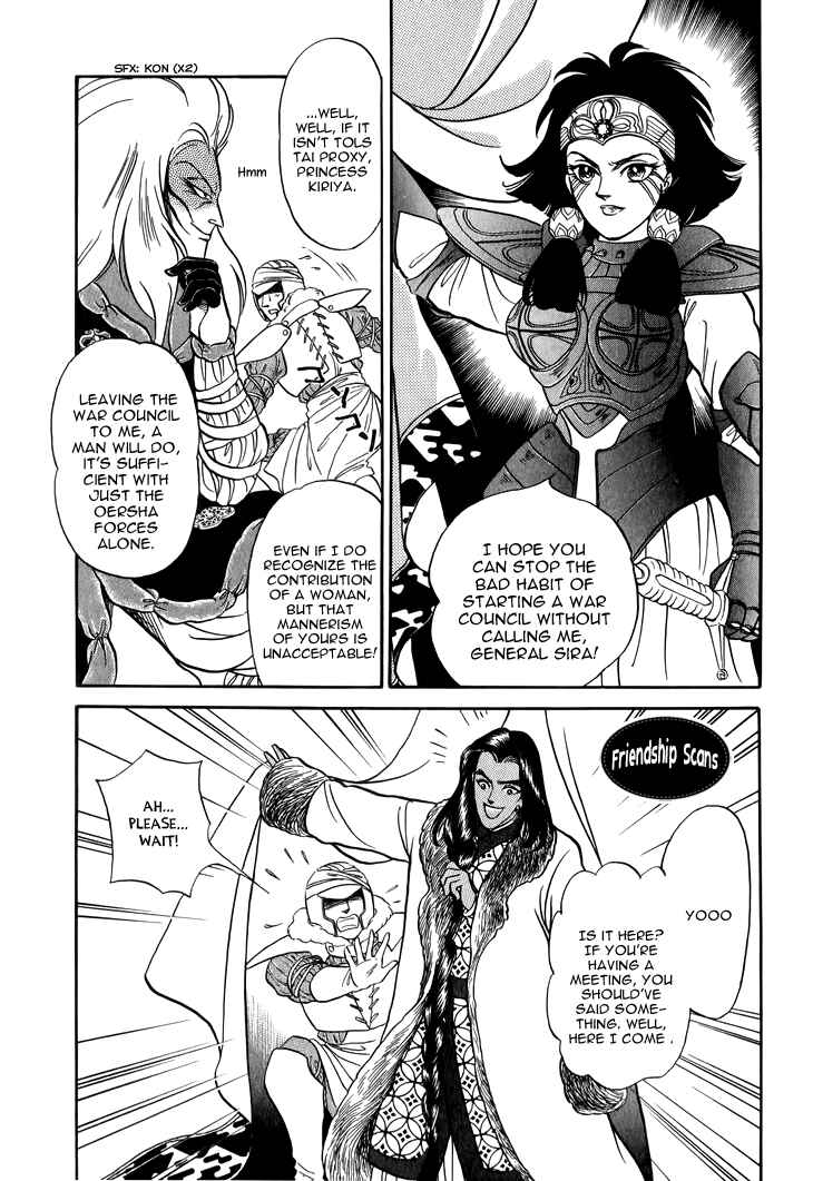 Page 18 Chapter 27 Tenma no Ketsuzoku