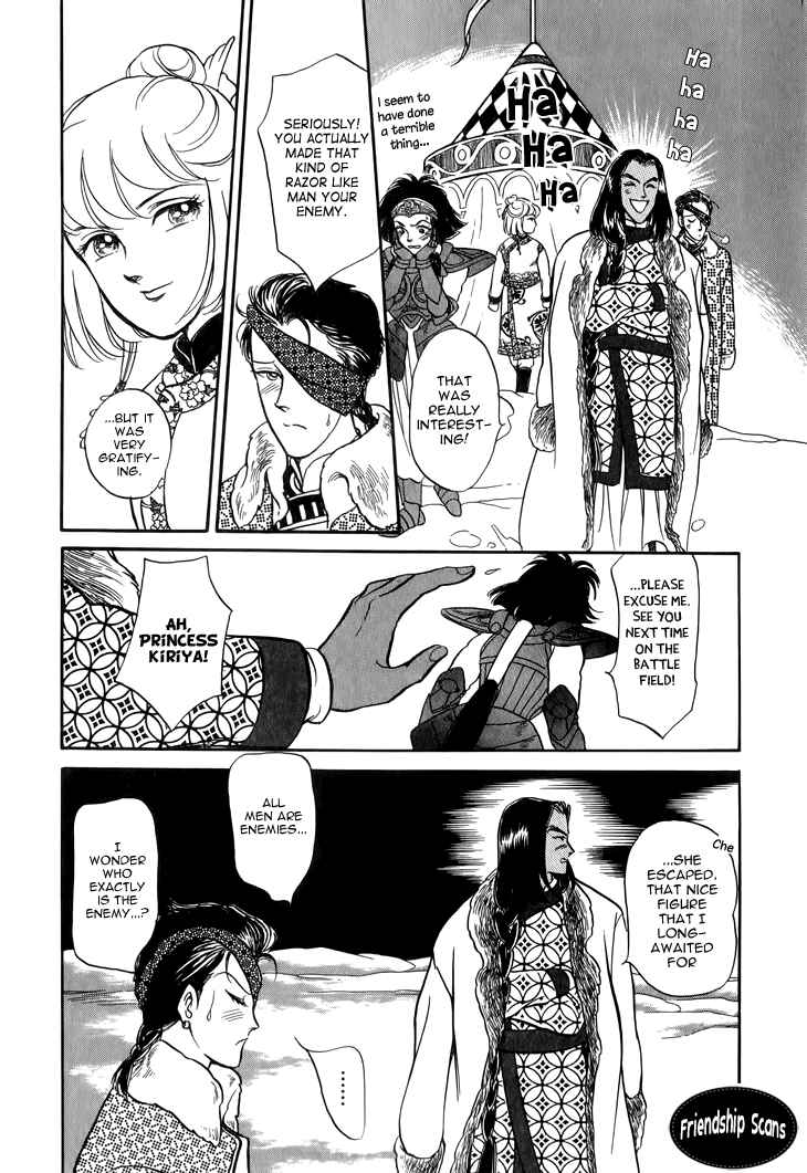 Page 24 Chapter 27 Tenma no Ketsuzoku