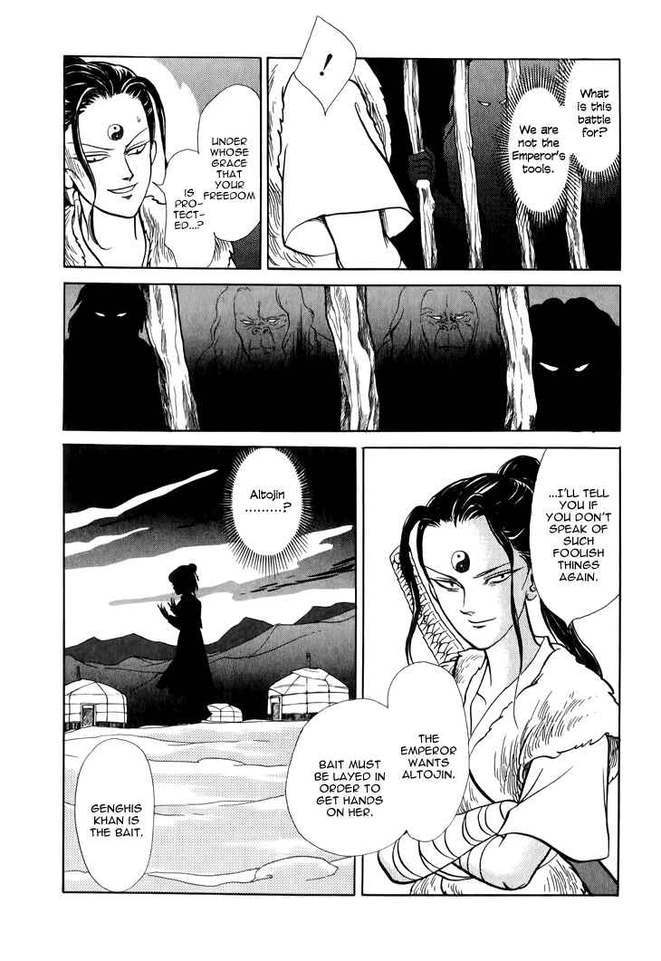 Page 28 Chapter 27 Tenma no Ketsuzoku