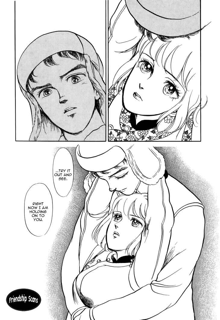 Page 32 Chapter 27 Tenma no Ketsuzoku