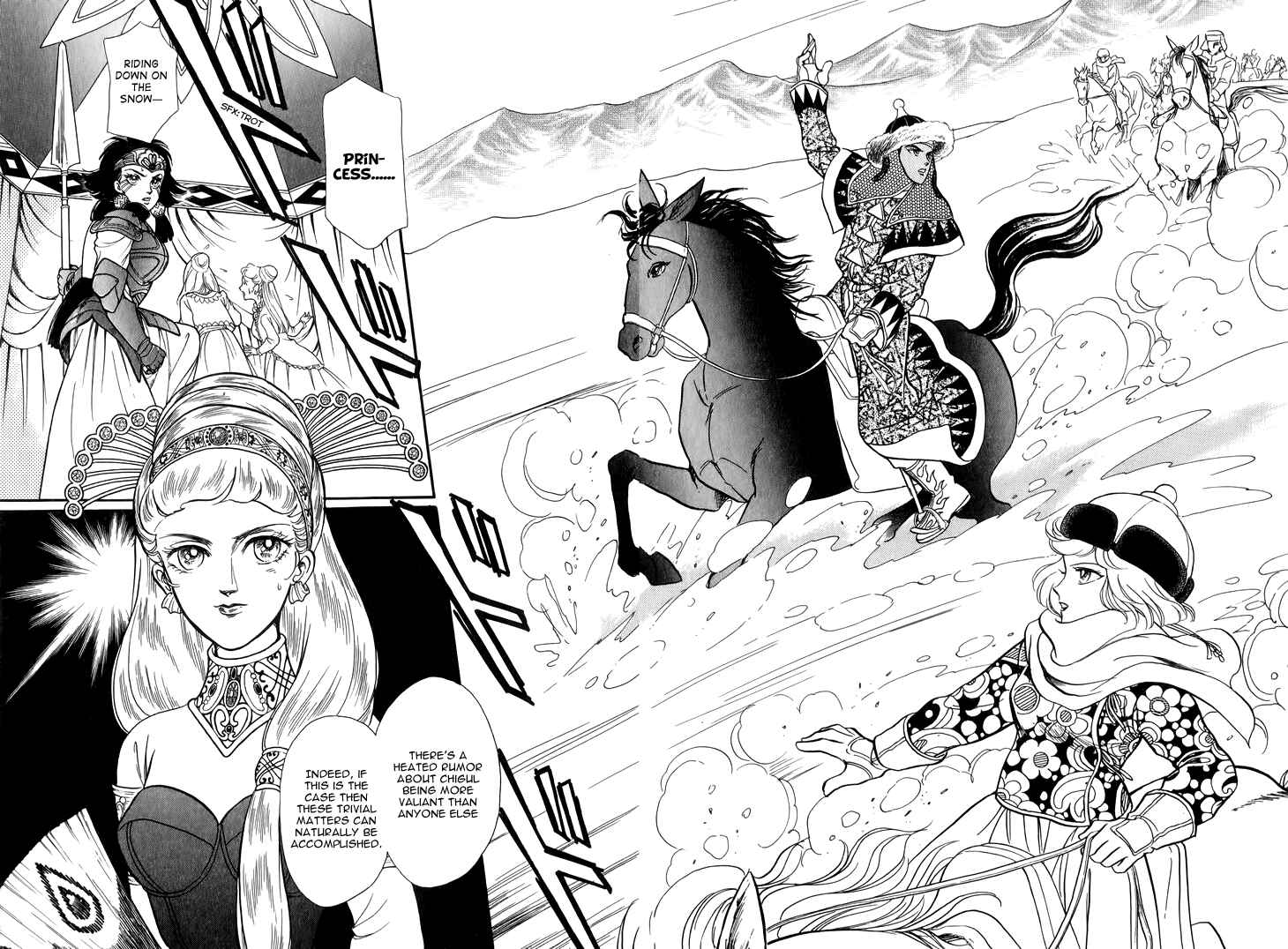 Page 4 Chapter 27 Tenma no Ketsuzoku