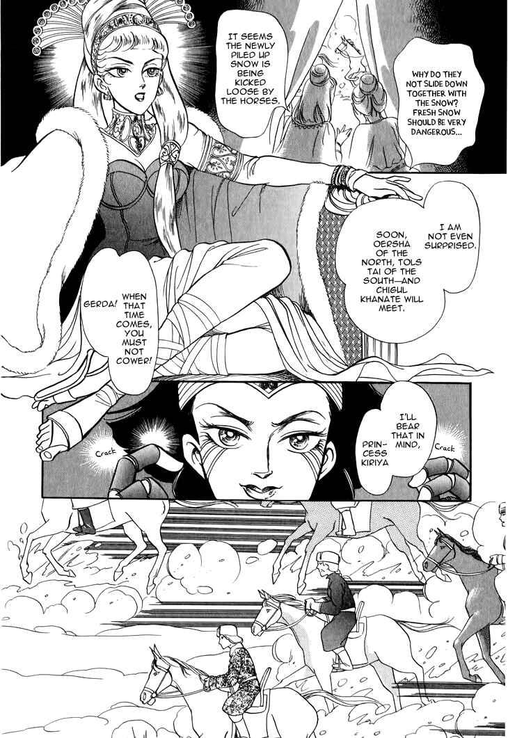 Page 5 Chapter 27 Tenma no Ketsuzoku