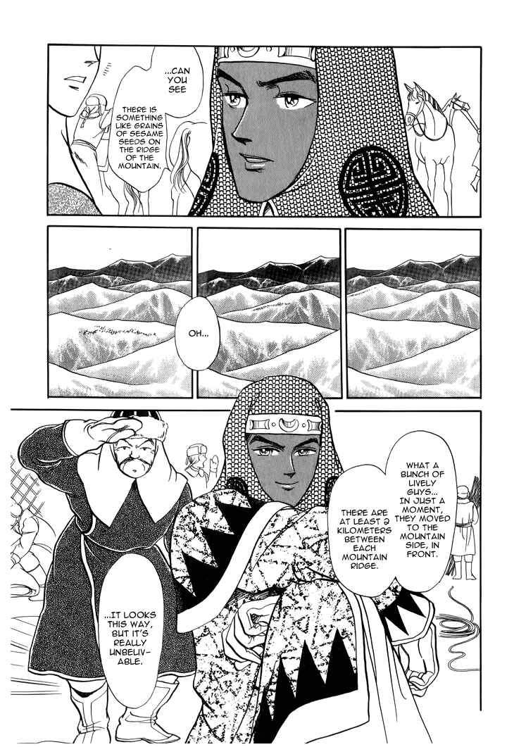 Page 8 Chapter 27 Tenma no Ketsuzoku