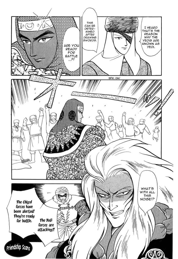 Page 9 Chapter 27 Tenma no Ketsuzoku