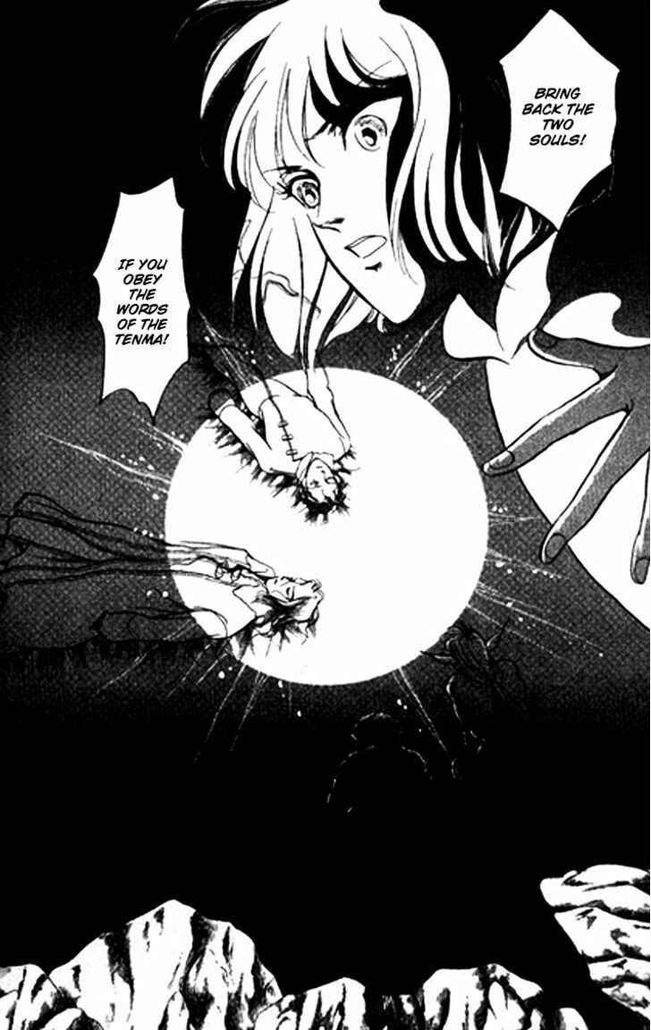 Page 11 Chapter 26 Tenma no Ketsuzoku
