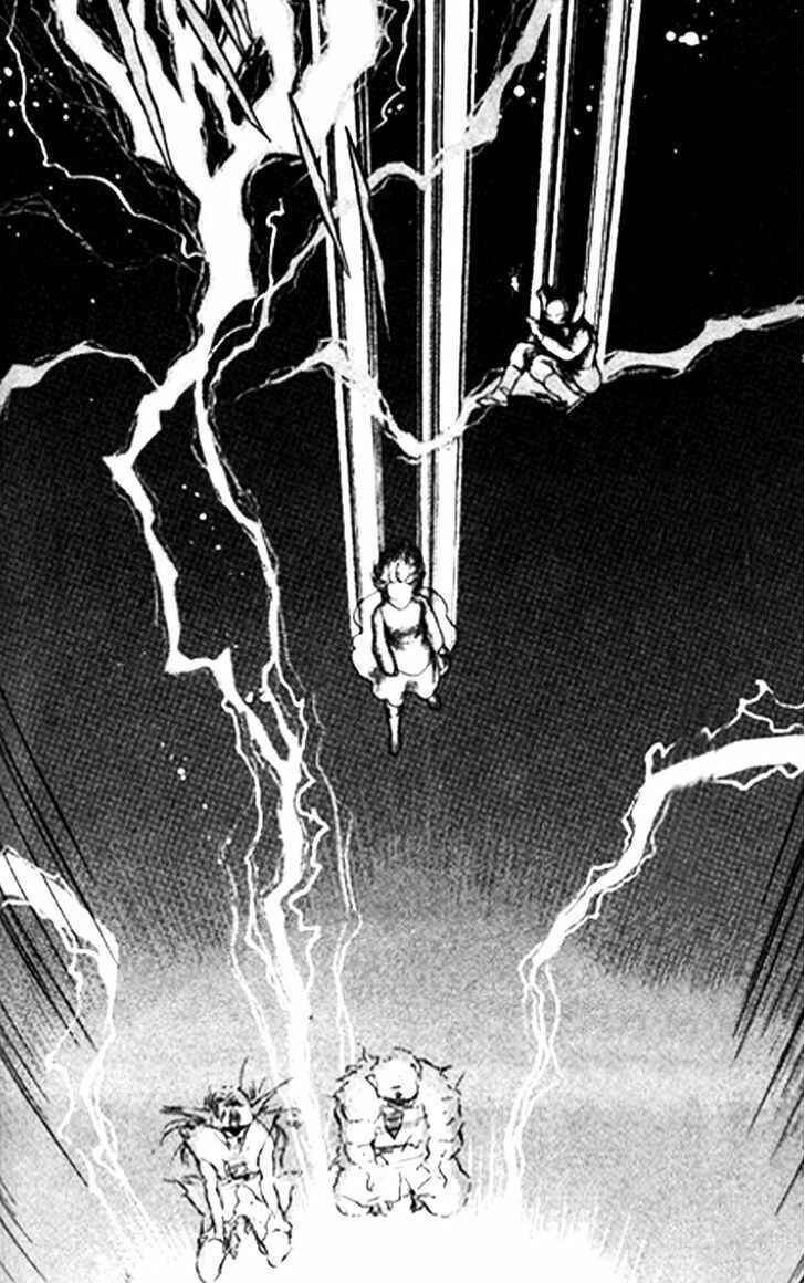 Page 13 Chapter 26 Tenma no Ketsuzoku