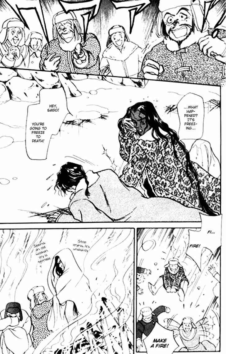 Page 17 Chapter 26 Tenma no Ketsuzoku