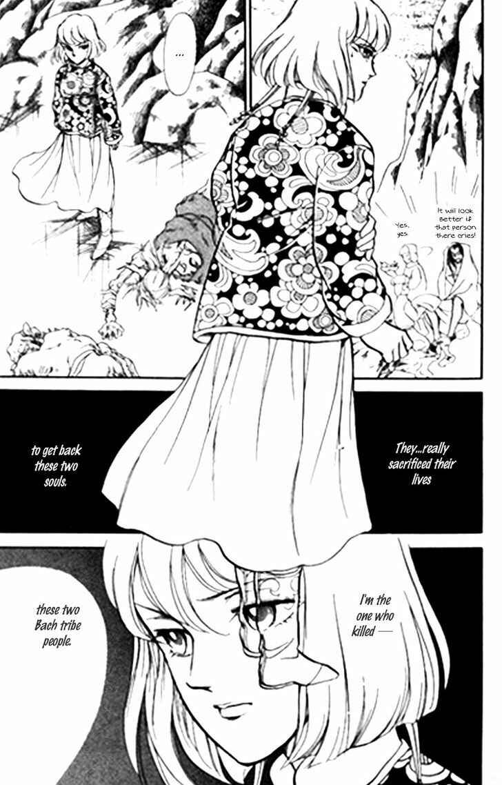 Page 18 Chapter 26 Tenma no Ketsuzoku