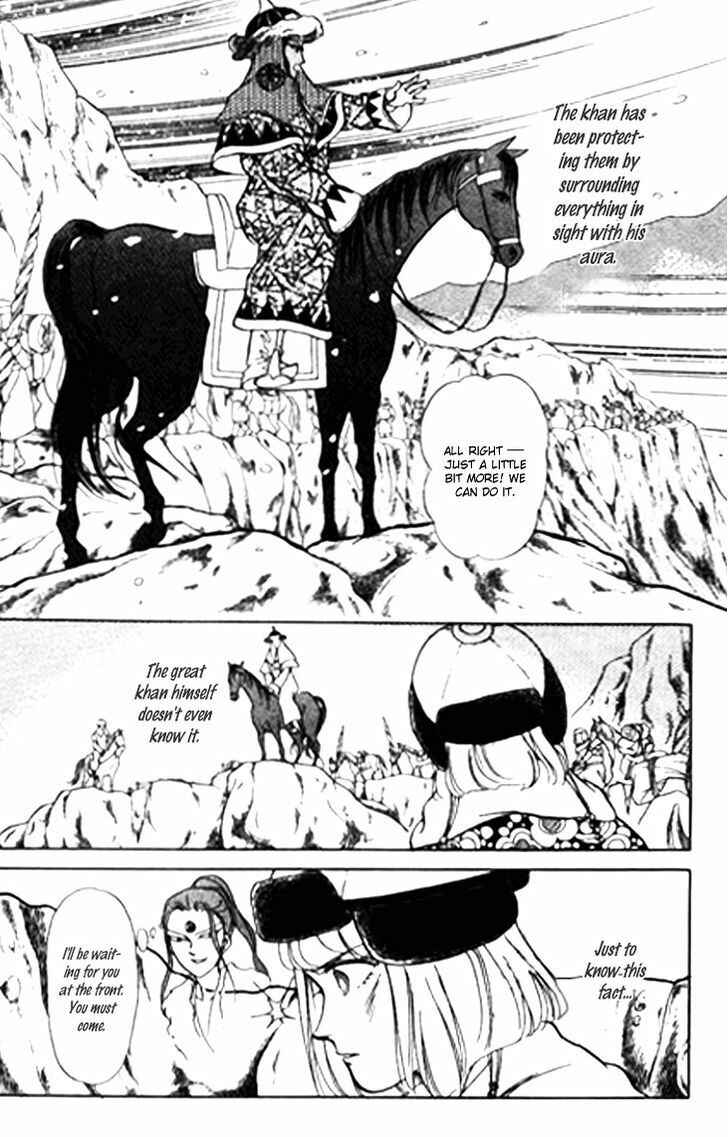 Page 29 Chapter 26 Tenma no Ketsuzoku