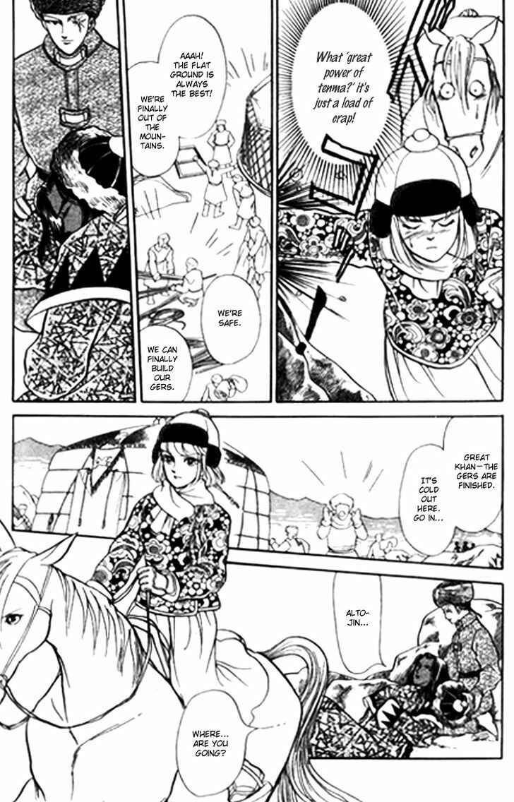 Page 30 Chapter 26 Tenma no Ketsuzoku