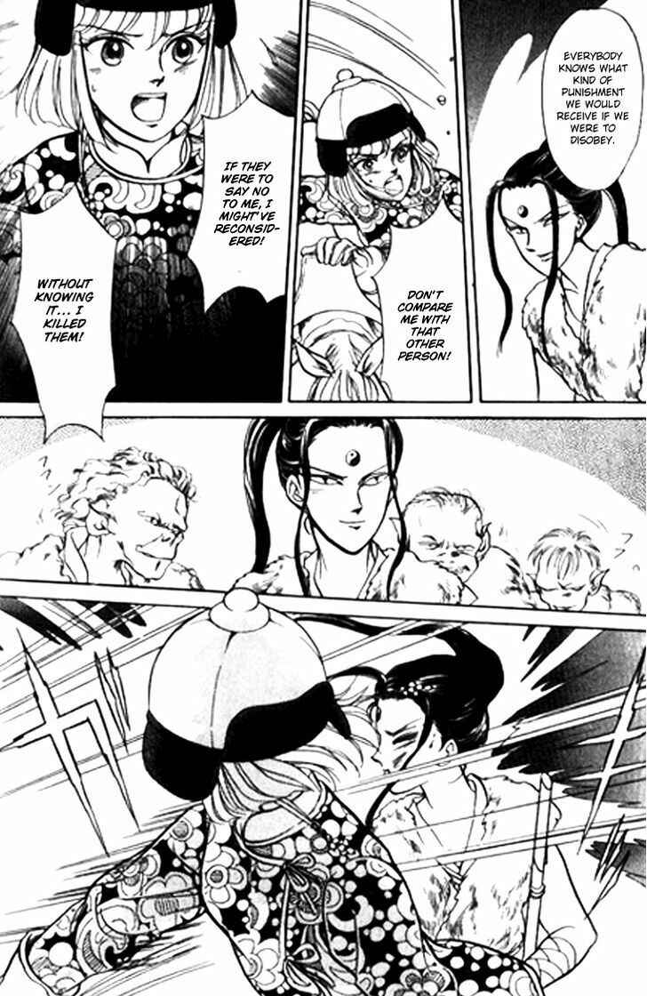 Page 34 Chapter 26 Tenma no Ketsuzoku