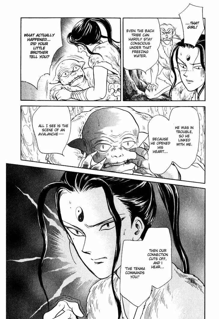 Page 4 Chapter 26 Tenma no Ketsuzoku