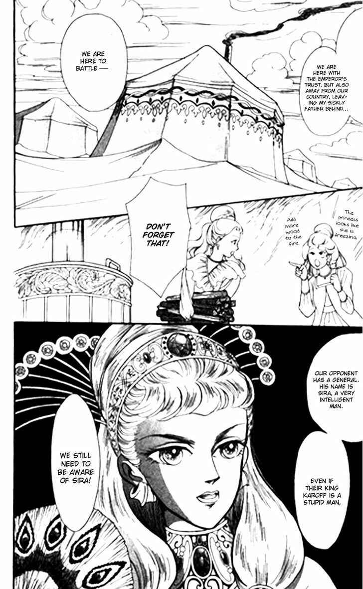 Page 41 Chapter 26 Tenma no Ketsuzoku