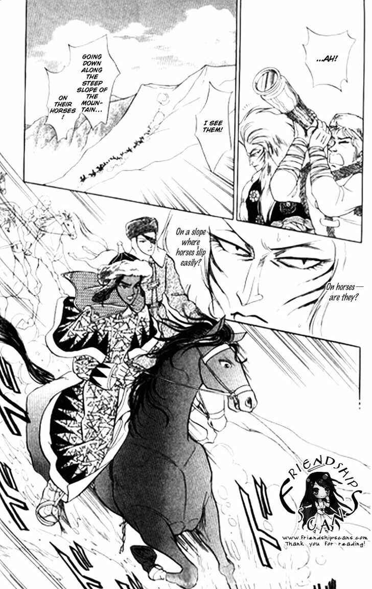 Page 43 Chapter 26 Tenma no Ketsuzoku