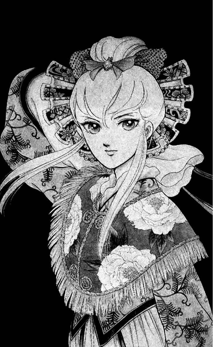 Page 48 Chapter 26 Tenma no Ketsuzoku