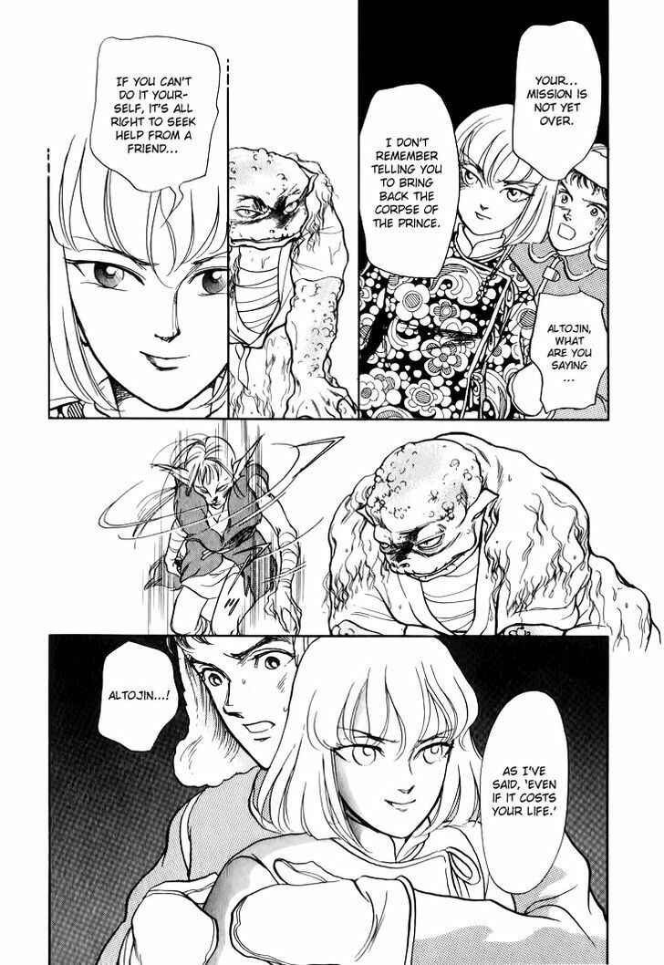 Page 8 Chapter 26 Tenma no Ketsuzoku