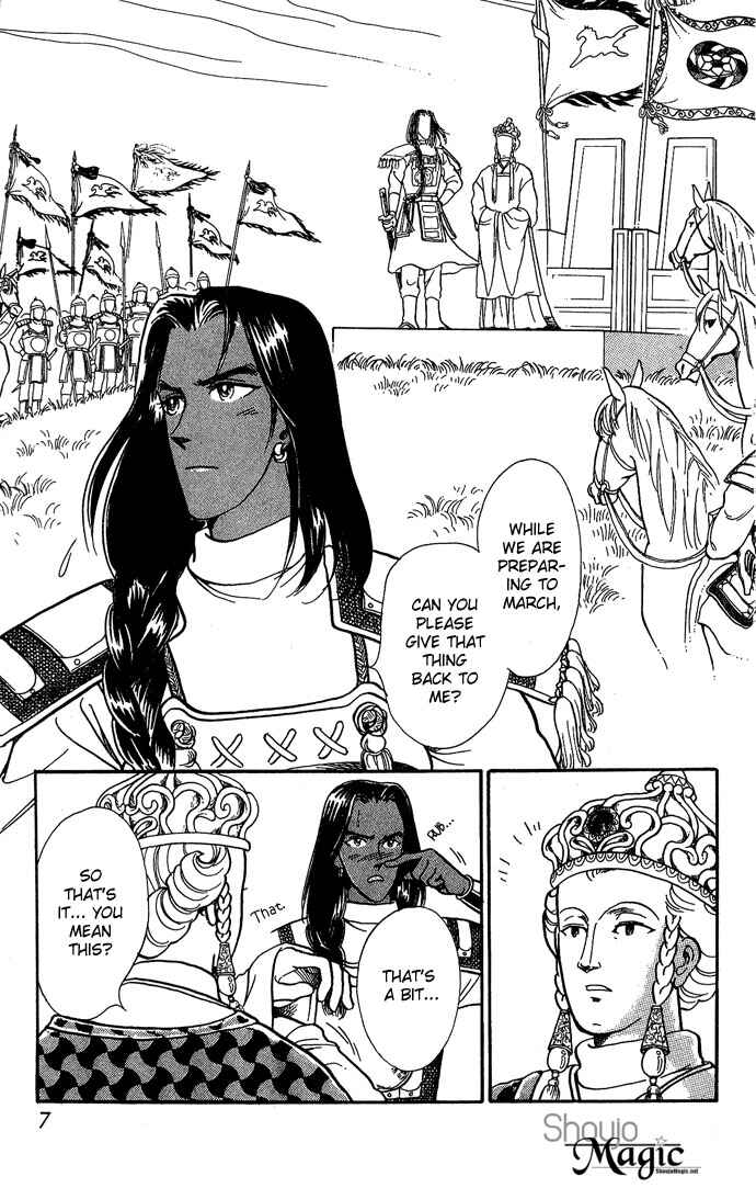 Page 10 Chapter 8 Tenma no Ketsuzoku