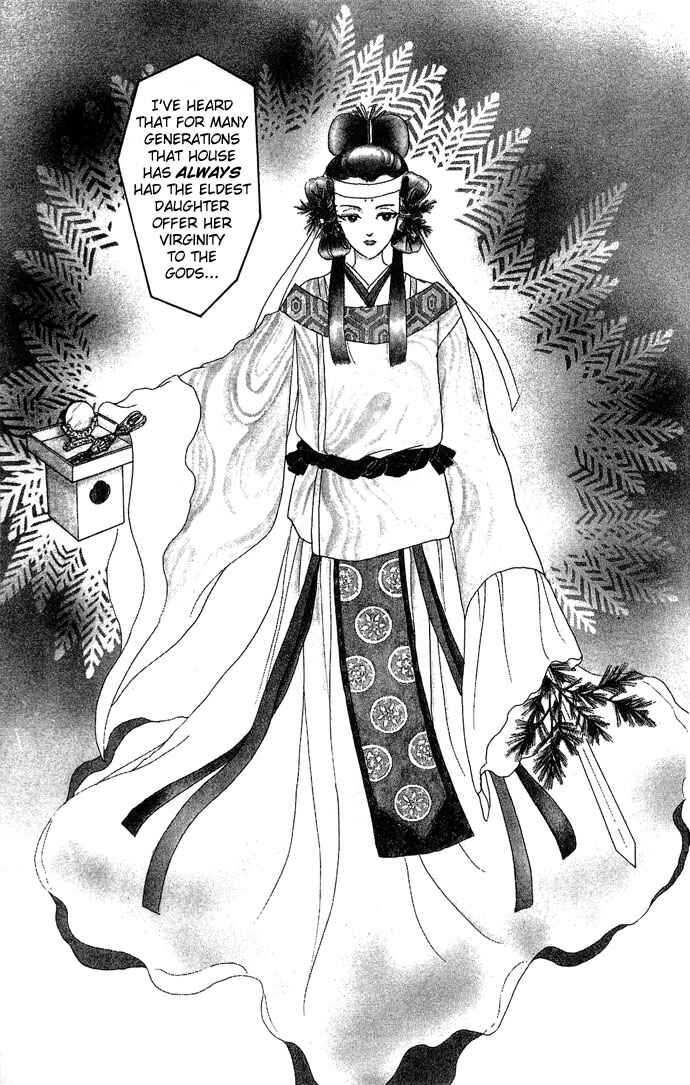Page 16 Chapter 8 Tenma no Ketsuzoku