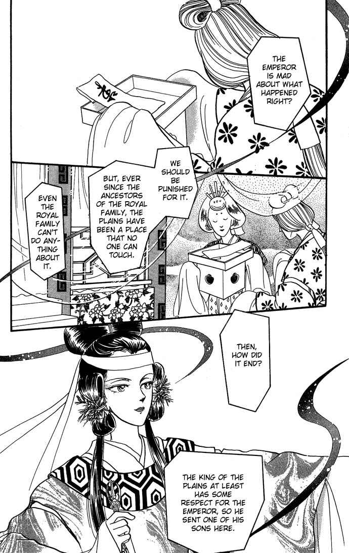 Page 18 Chapter 8 Tenma no Ketsuzoku