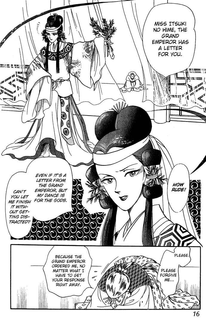 Page 19 Chapter 8 Tenma no Ketsuzoku