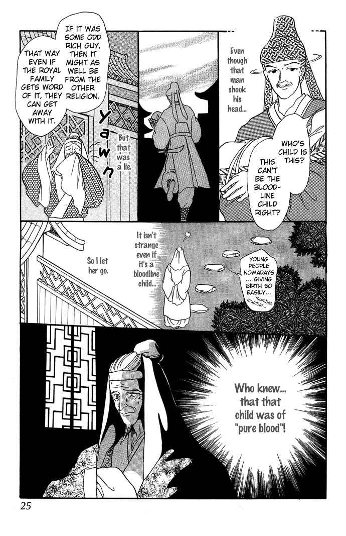 Page 28 Chapter 8 Tenma no Ketsuzoku