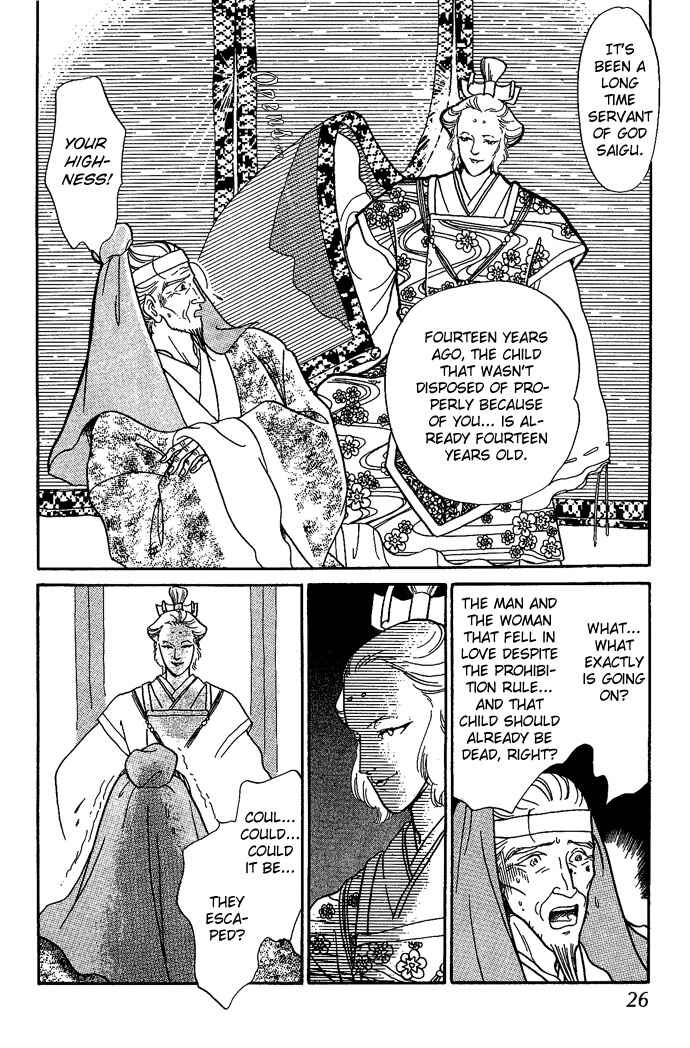 Page 29 Chapter 8 Tenma no Ketsuzoku