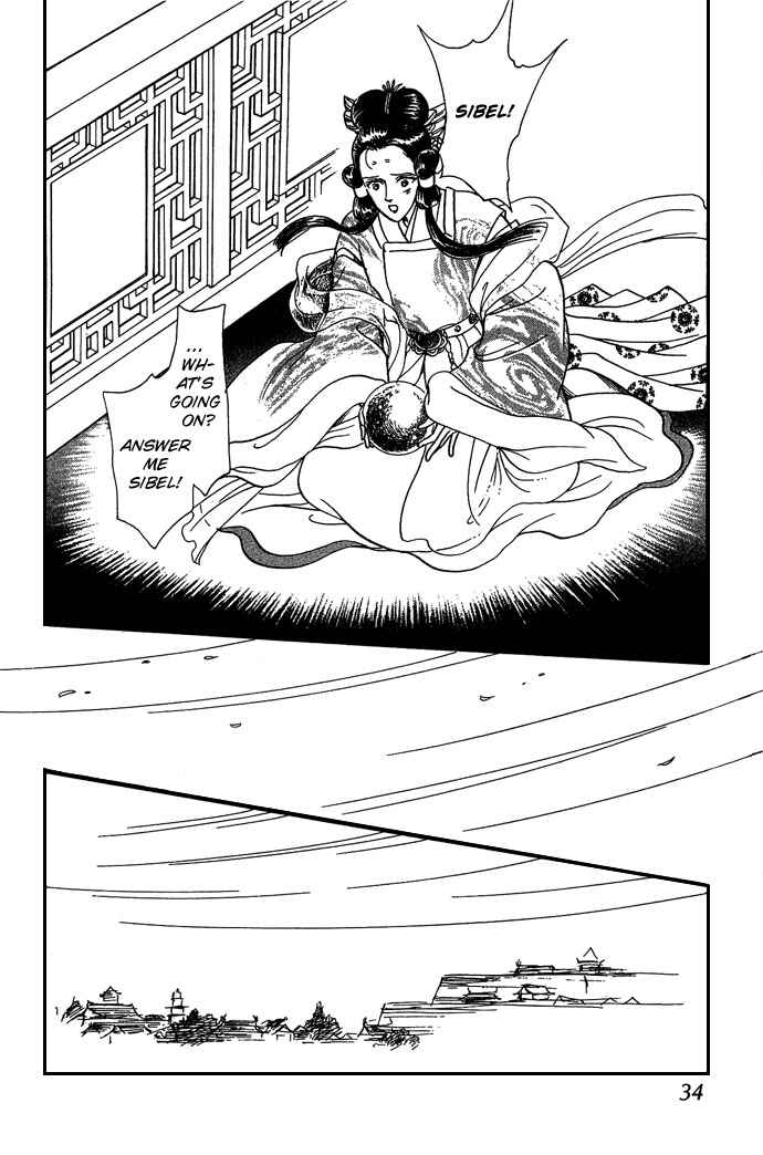 Page 37 Chapter 8 Tenma no Ketsuzoku