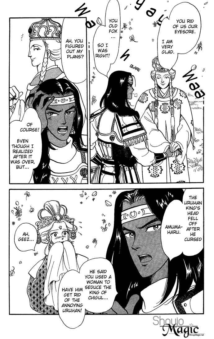 Page 40 Chapter 8 Tenma no Ketsuzoku
