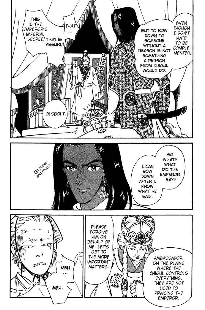 Page 44 Chapter 8 Tenma no Ketsuzoku