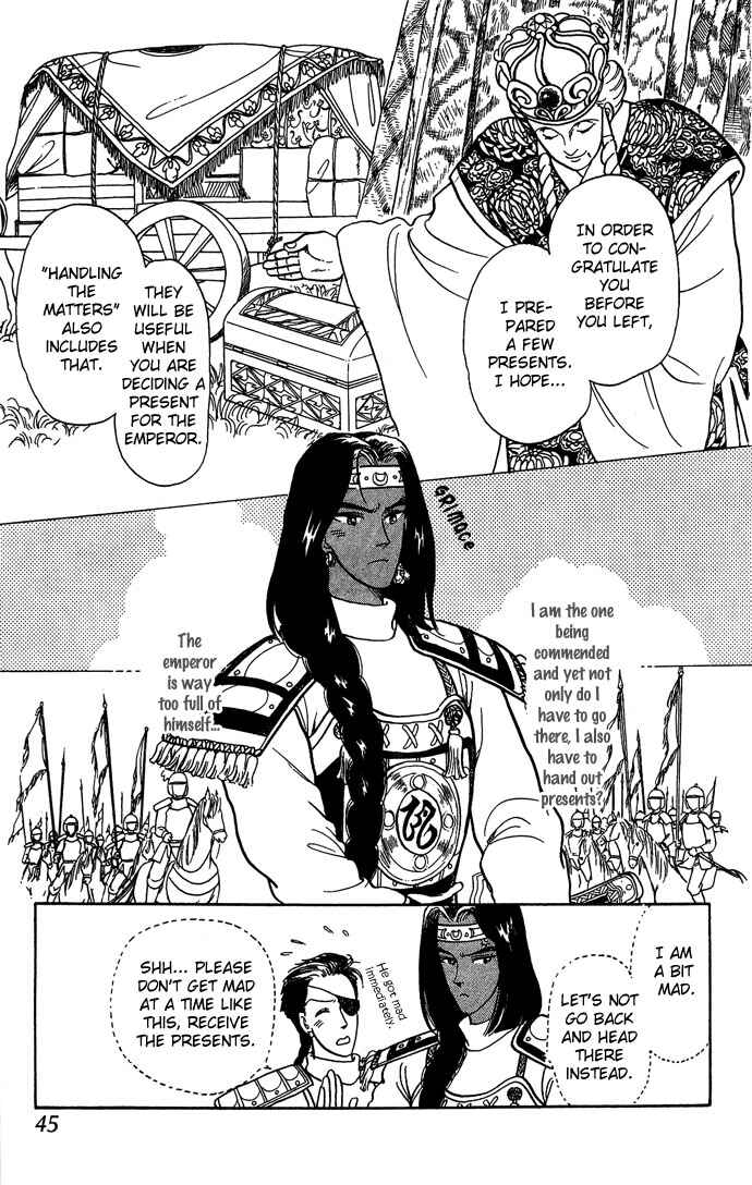 Page 48 Chapter 8 Tenma no Ketsuzoku