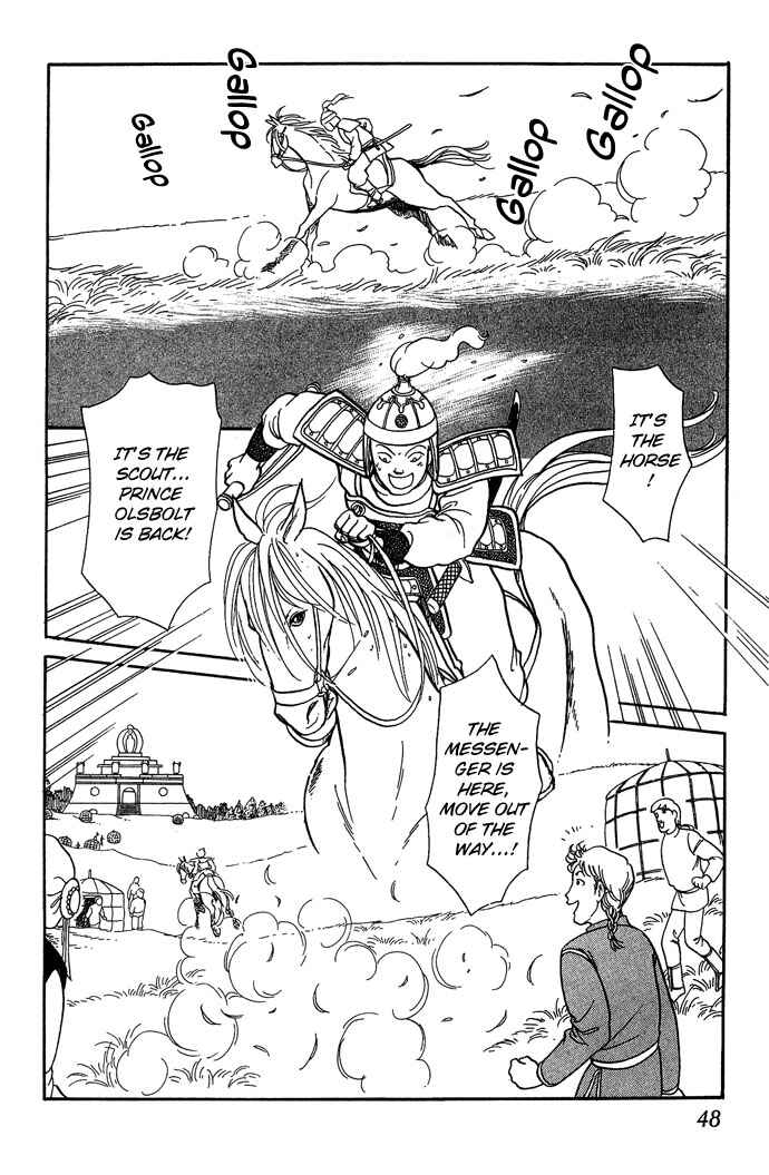 Page 51 Chapter 8 Tenma no Ketsuzoku