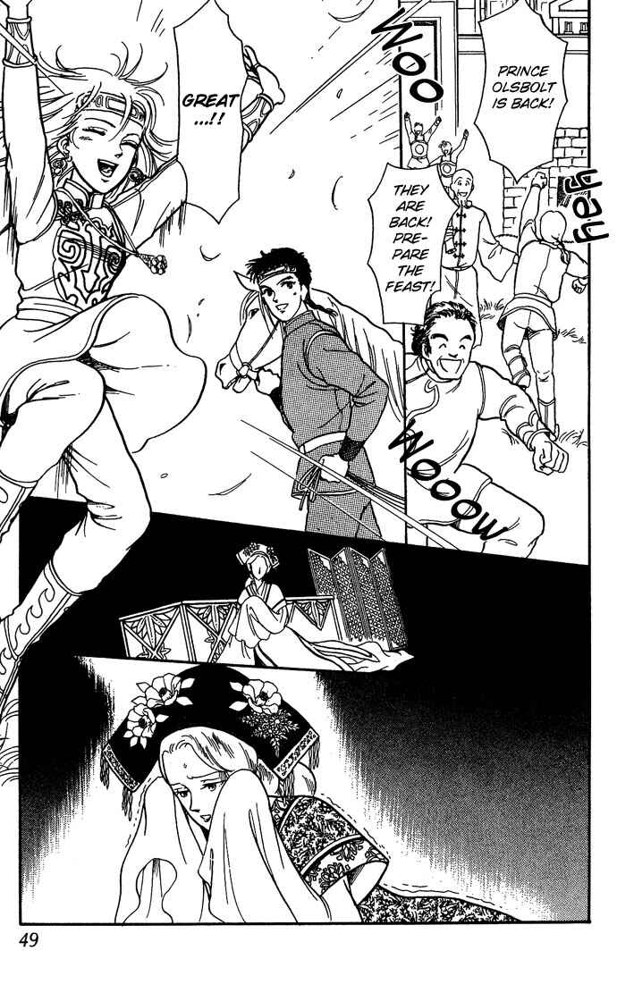 Page 52 Chapter 8 Tenma no Ketsuzoku
