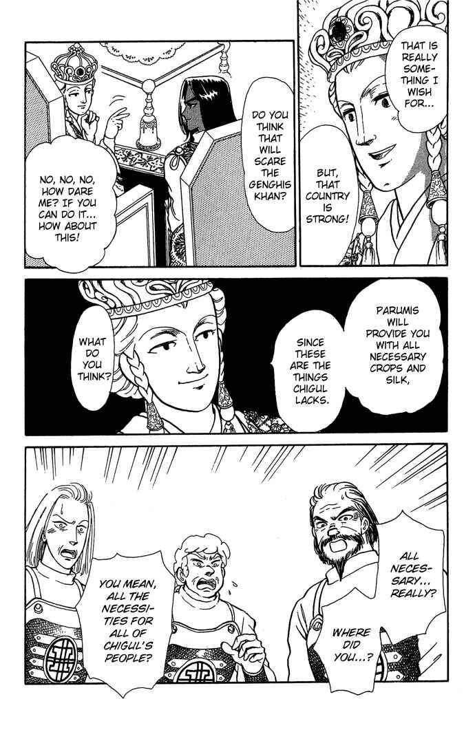 Page 8 Chapter 8 Tenma no Ketsuzoku
