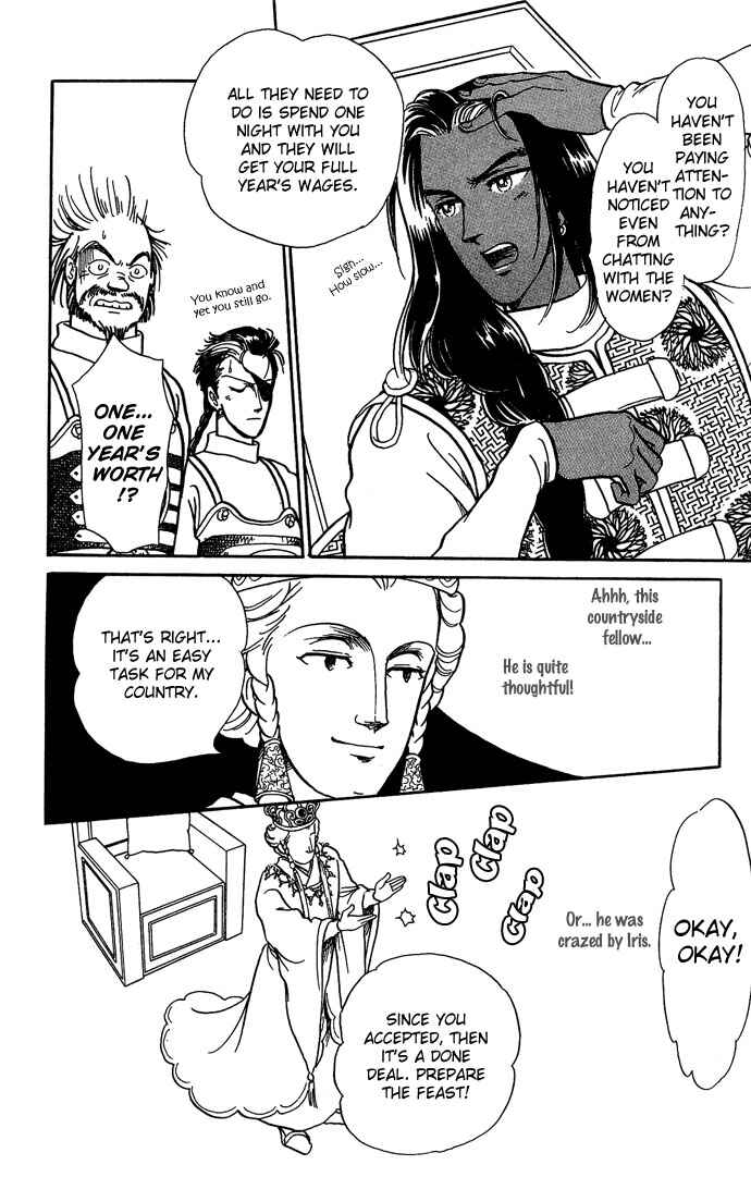 Page 9 Chapter 8 Tenma no Ketsuzoku