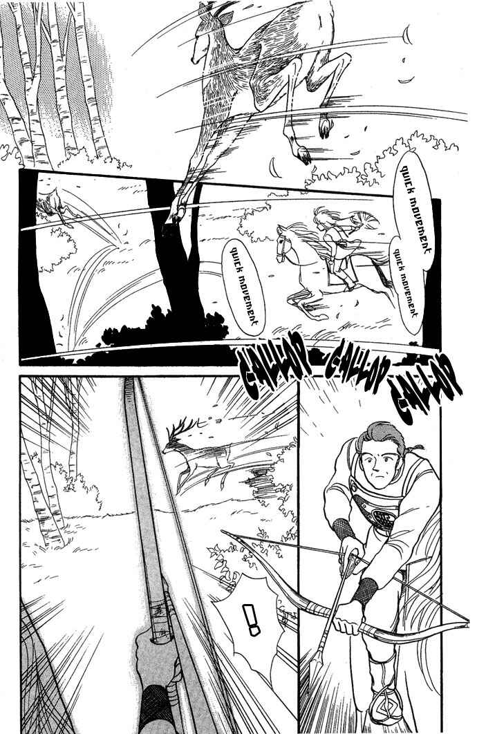 Page 14 Chapter 3 Tenma no Ketsuzoku