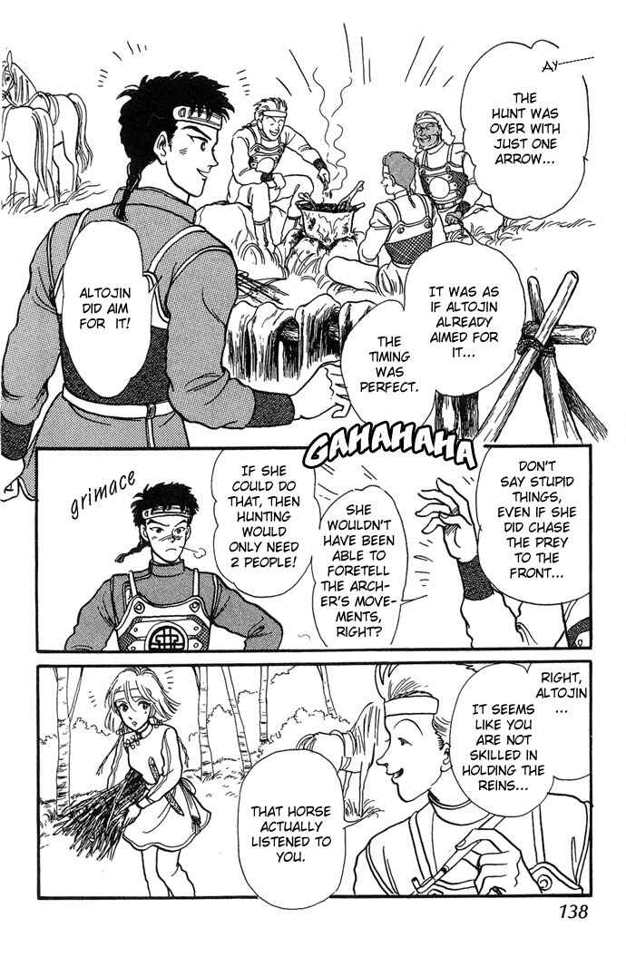 Page 15 Chapter 3 Tenma no Ketsuzoku