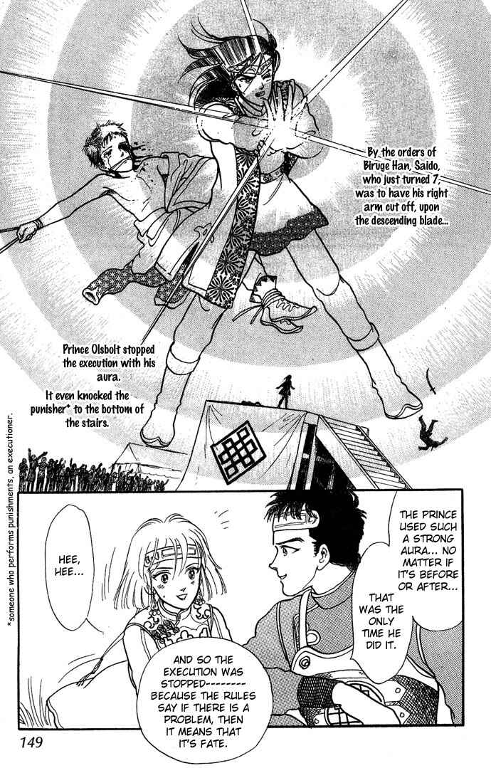Page 26 Chapter 3 Tenma no Ketsuzoku