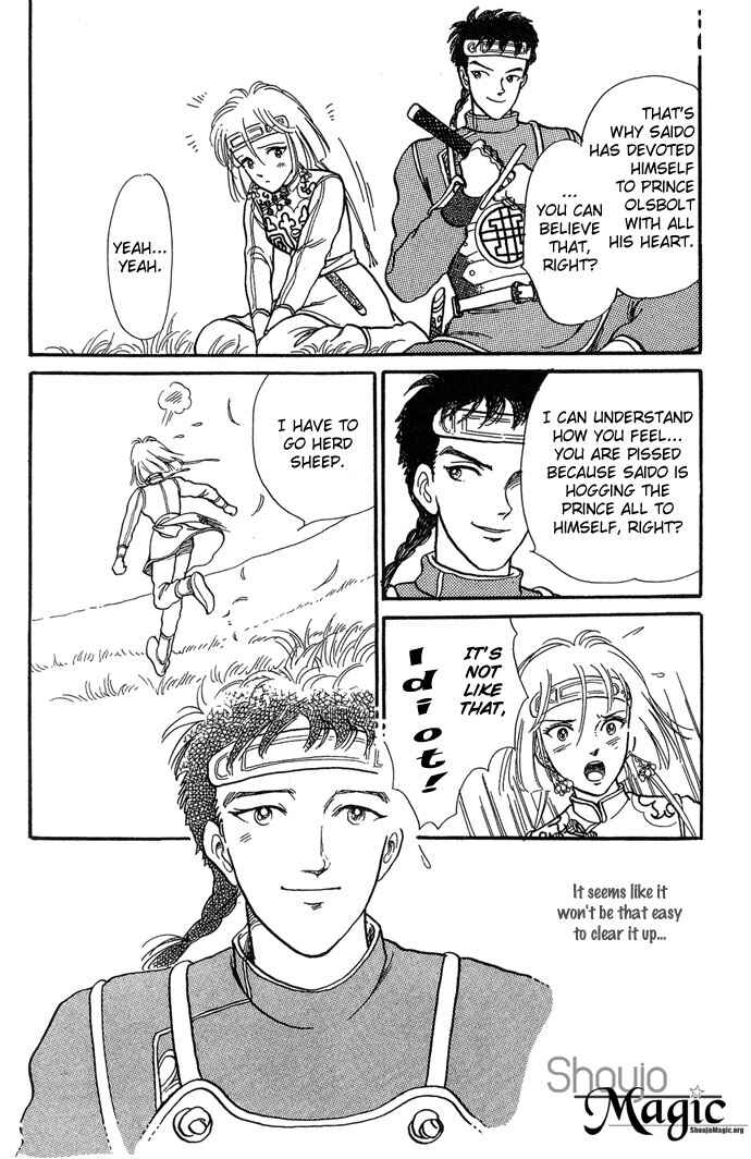Page 27 Chapter 3 Tenma no Ketsuzoku