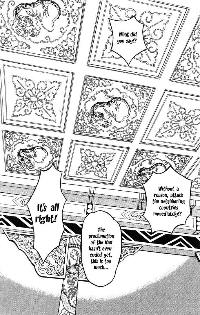 Page 28 Chapter 3 Tenma no Ketsuzoku