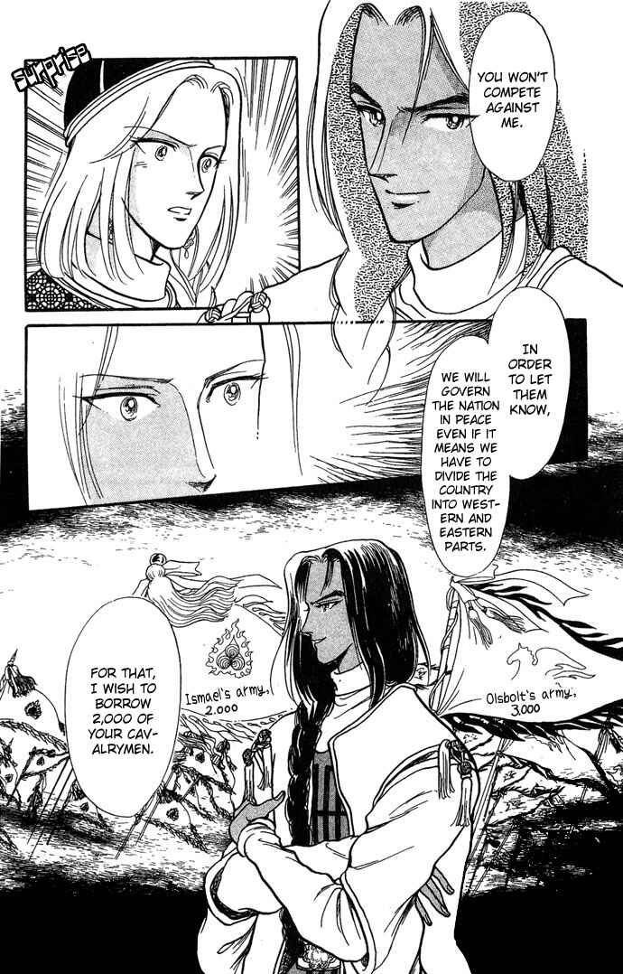 Page 34 Chapter 3 Tenma no Ketsuzoku