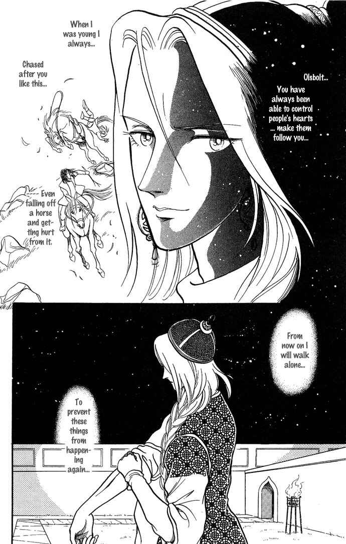 Page 39 Chapter 3 Tenma no Ketsuzoku