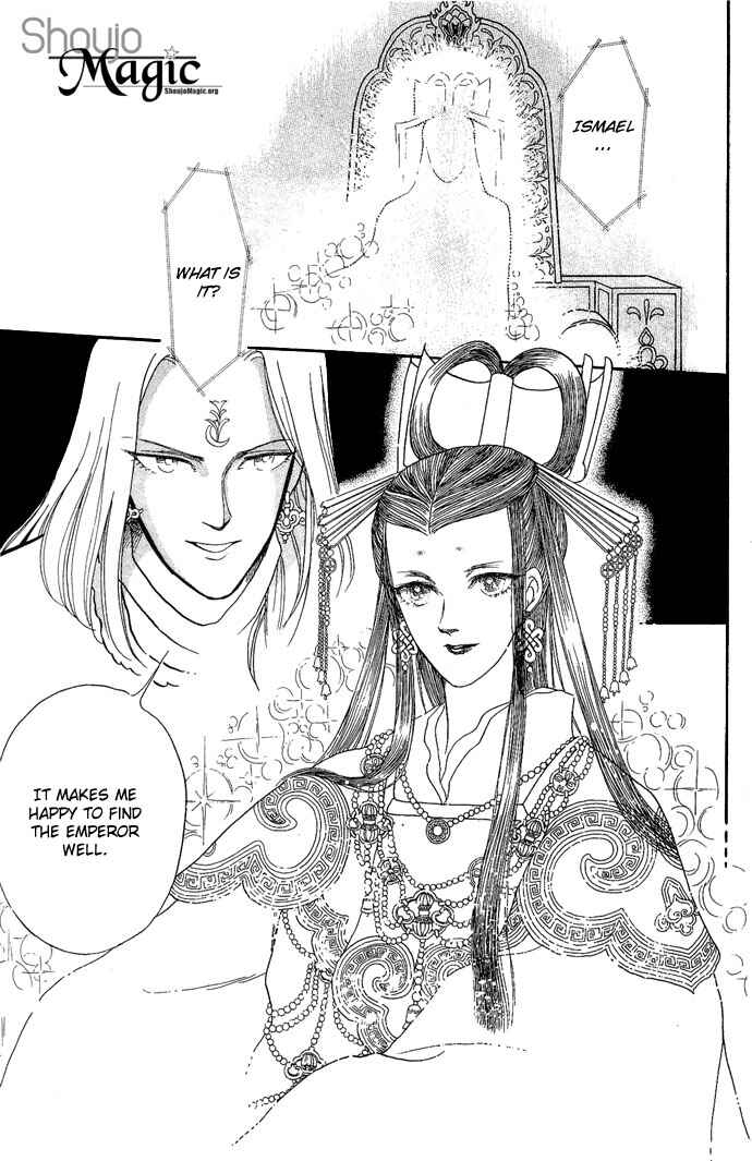 Page 4 Chapter 3 Tenma no Ketsuzoku