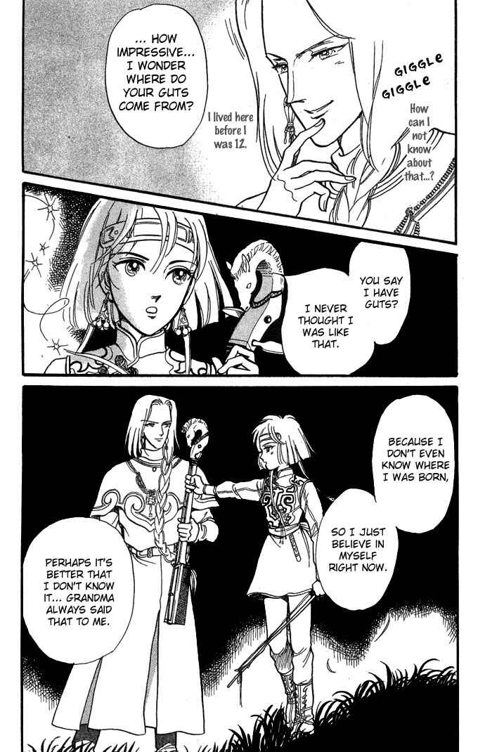 Page 46 Chapter 3 Tenma no Ketsuzoku