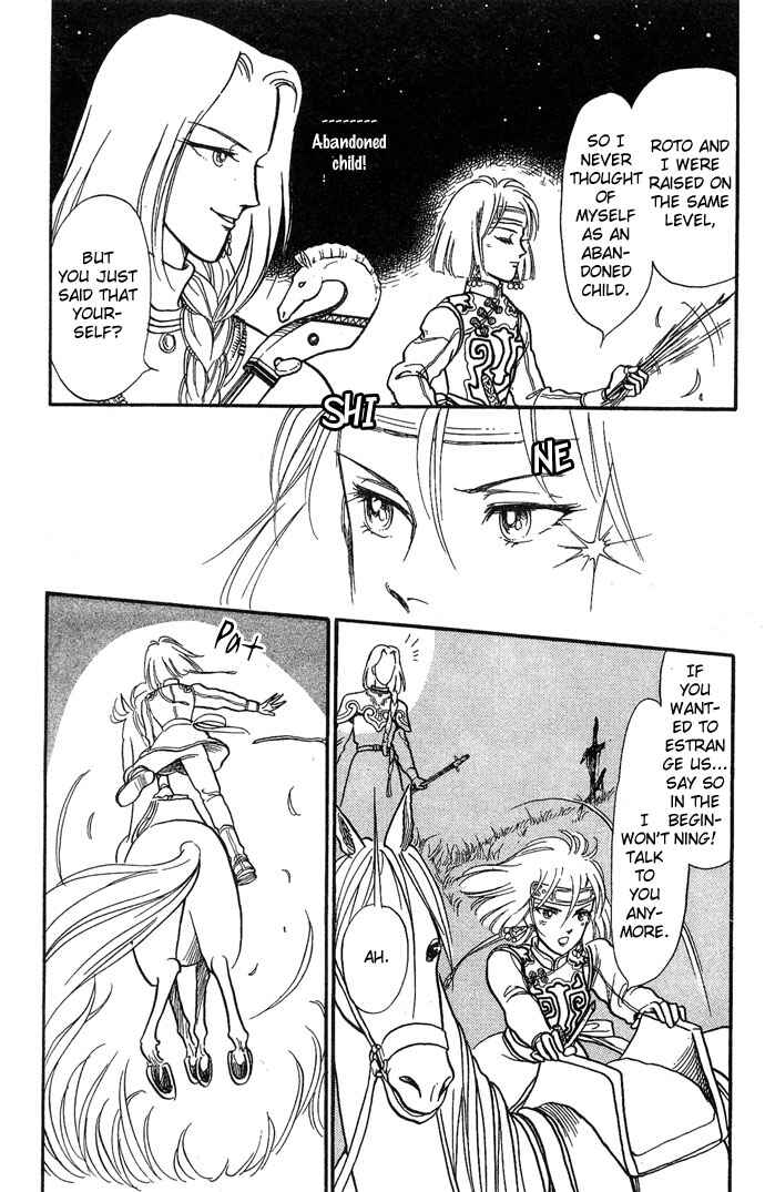 Page 47 Chapter 3 Tenma no Ketsuzoku