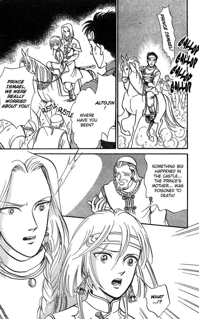 Page 50 Chapter 3 Tenma no Ketsuzoku